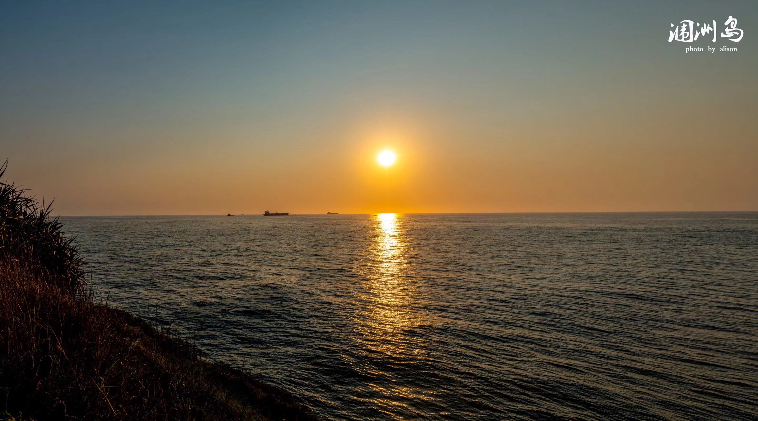 北海涠洲岛最佳日落观景地-暮崖