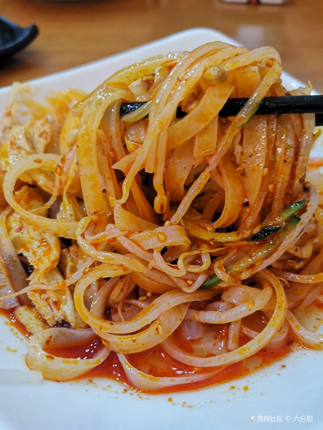 西安美食|拴马桩擀面皮