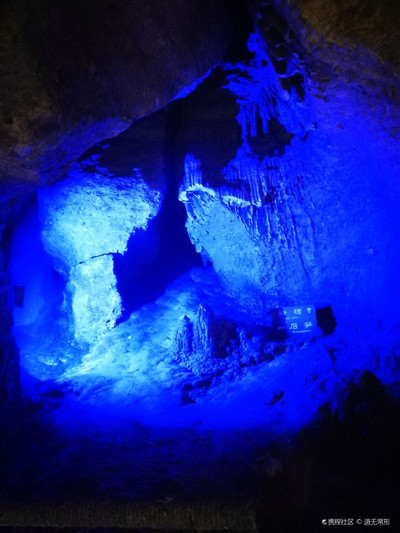 卧龙洞 绵阳·四川