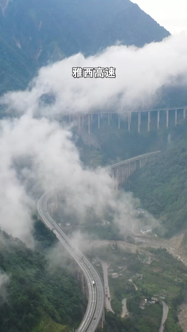 雅西高速，一个穿越横断山脉的逆天工程，其独有的双螺旋隧道设计，惊呆老外。