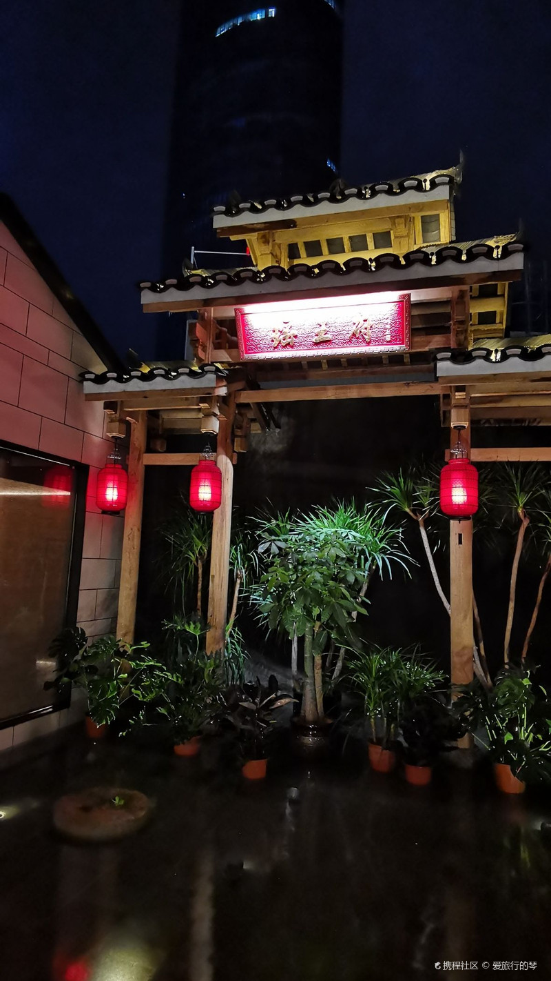 瑶王府·广西菜(五象合景店)