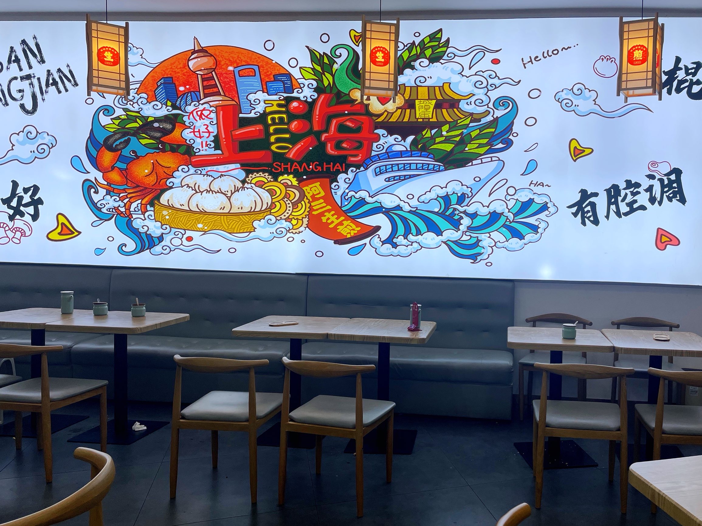 阿三生煎(海花岛店)