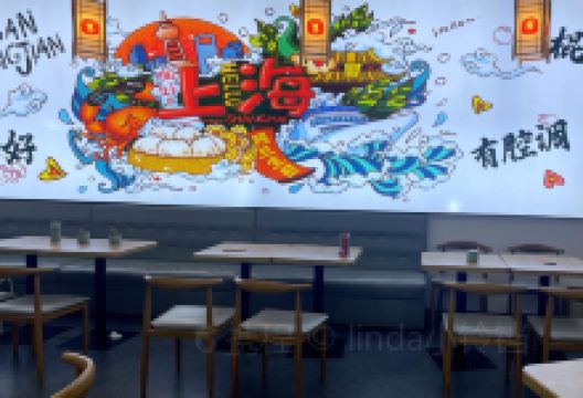 阿三生煎(海花岛店)美食图片