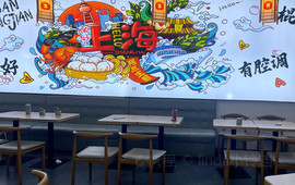 阿三生煎(白马井海花岛奥特莱斯店)
