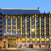 温州瑞兴大酒店(温州鹿城五马街商业区店)