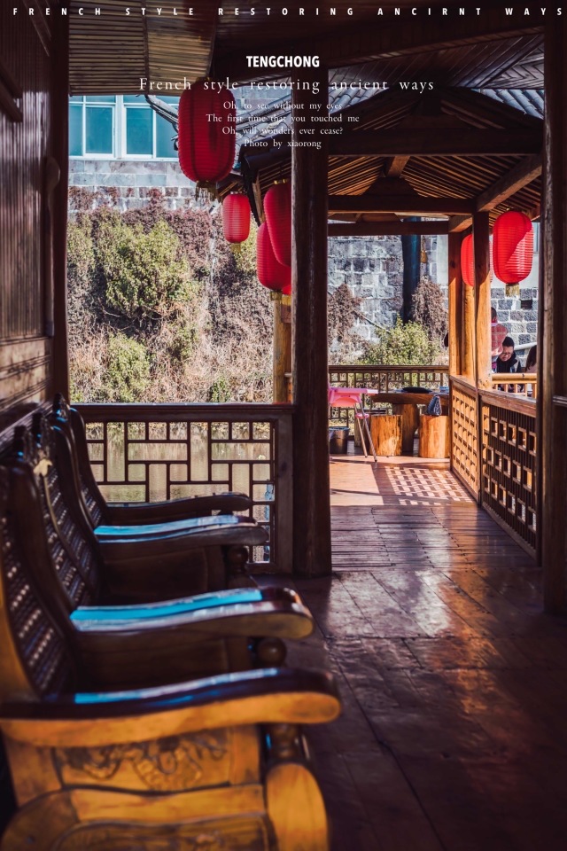 海兰农家休闲园