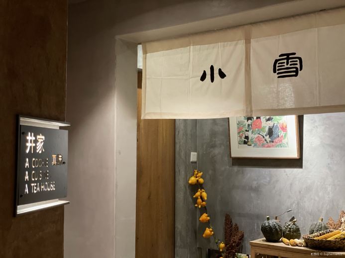 Gallery 4