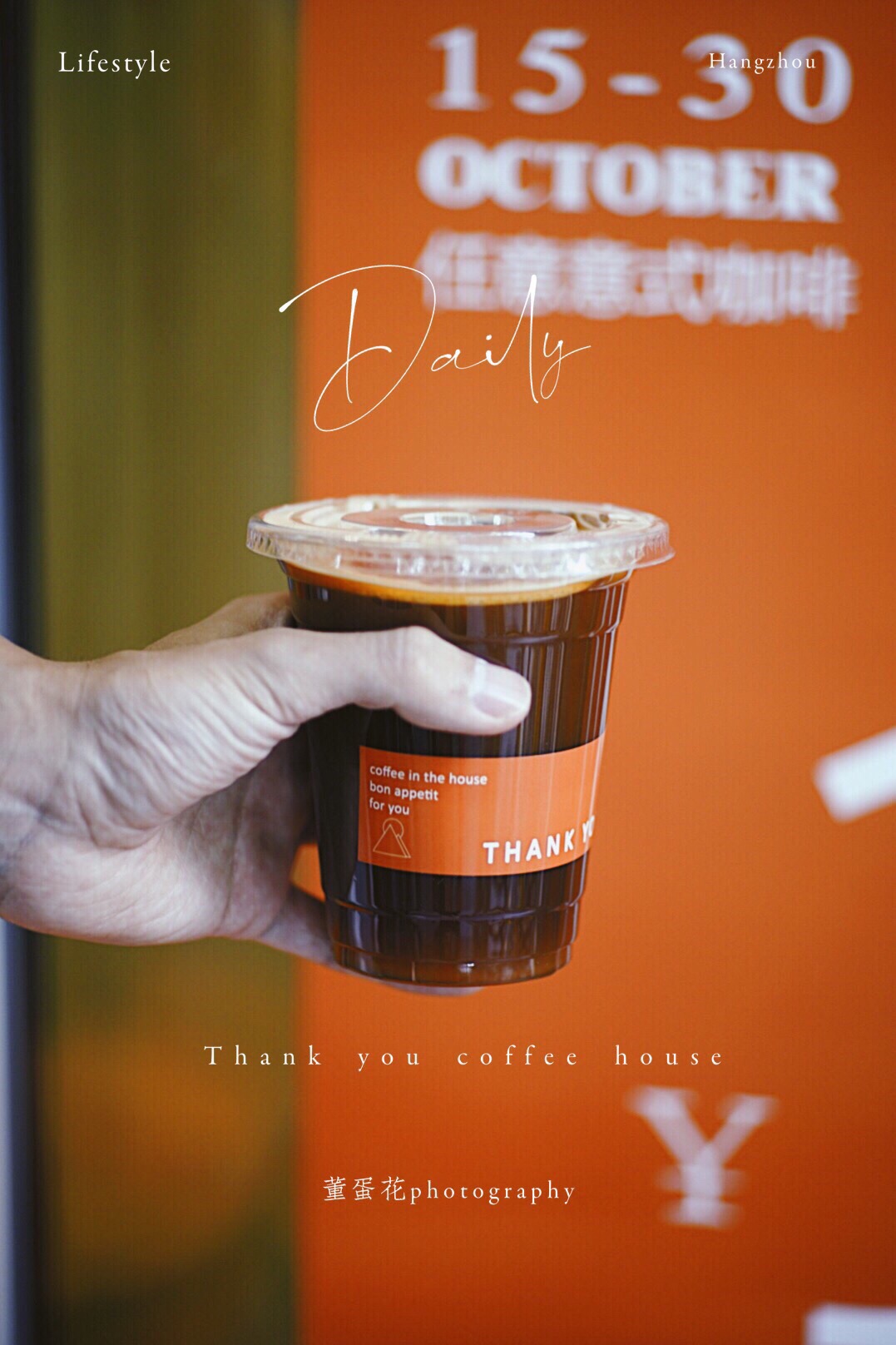 偶遇中山北路的新咖啡店，到月底意式咖啡12元～ 杭州探店/Thank you coffee hous