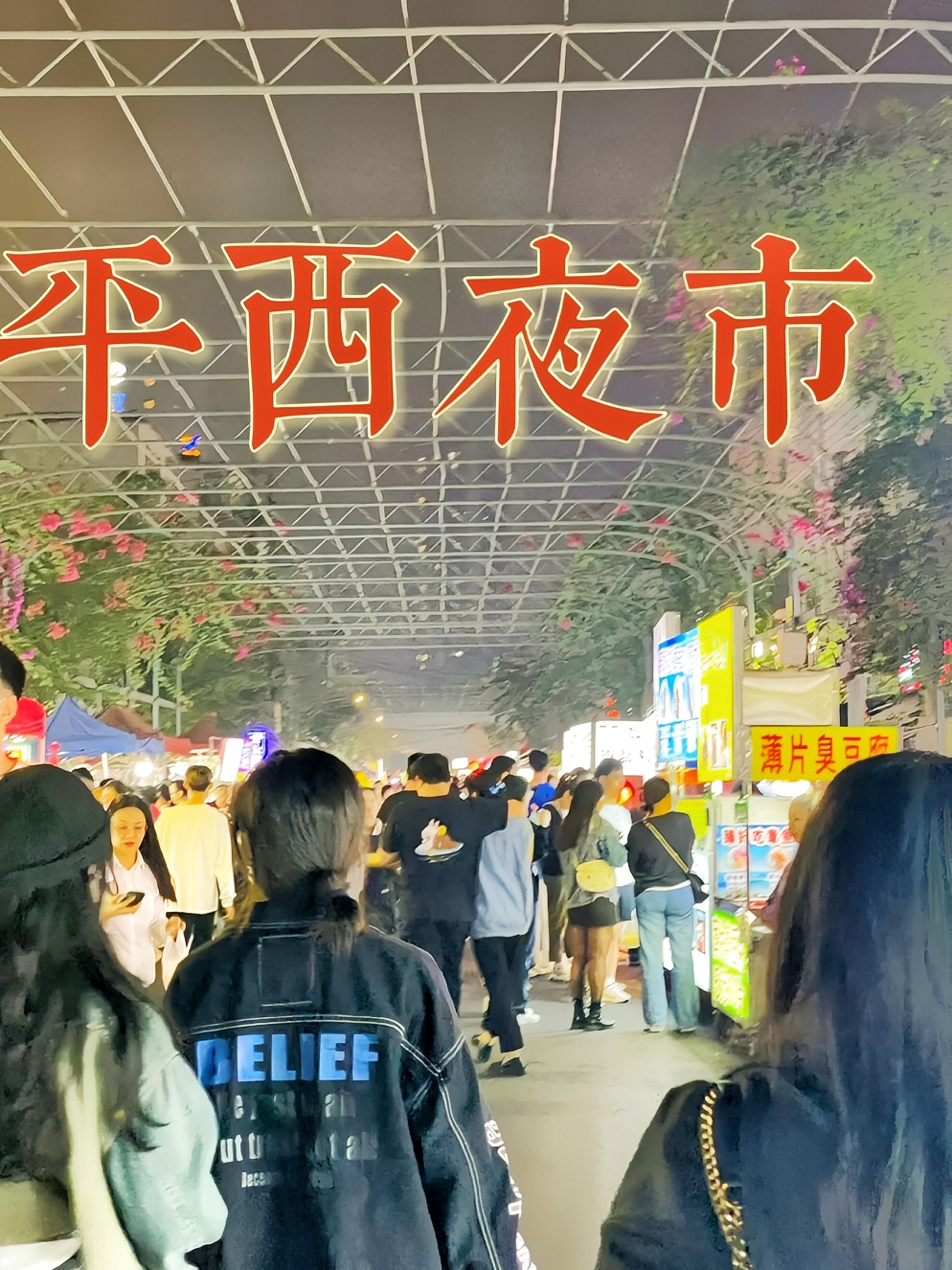 南宁10块吃到撑死的夜市，流口水了