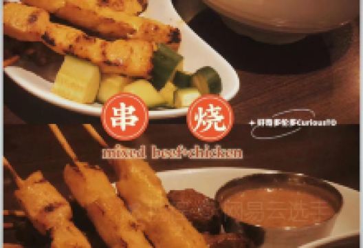 Restoran Malaysia美食图片