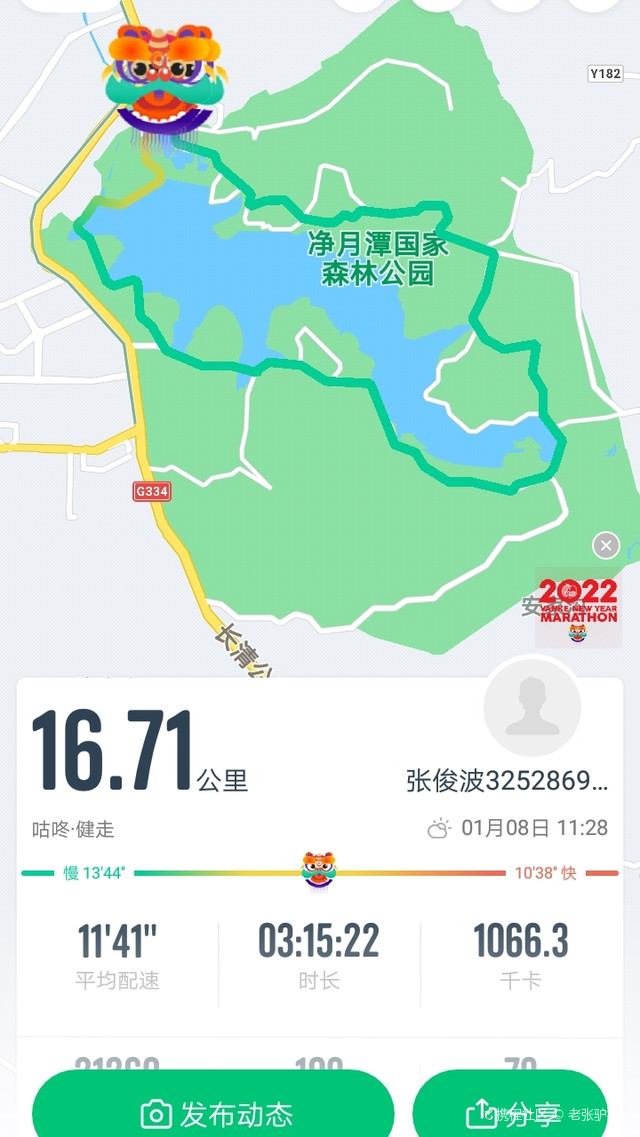 长春周边游_旅游|净月环潭第85圈儿