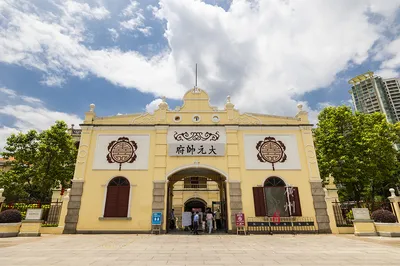 孙中山大元帅府纪念馆
