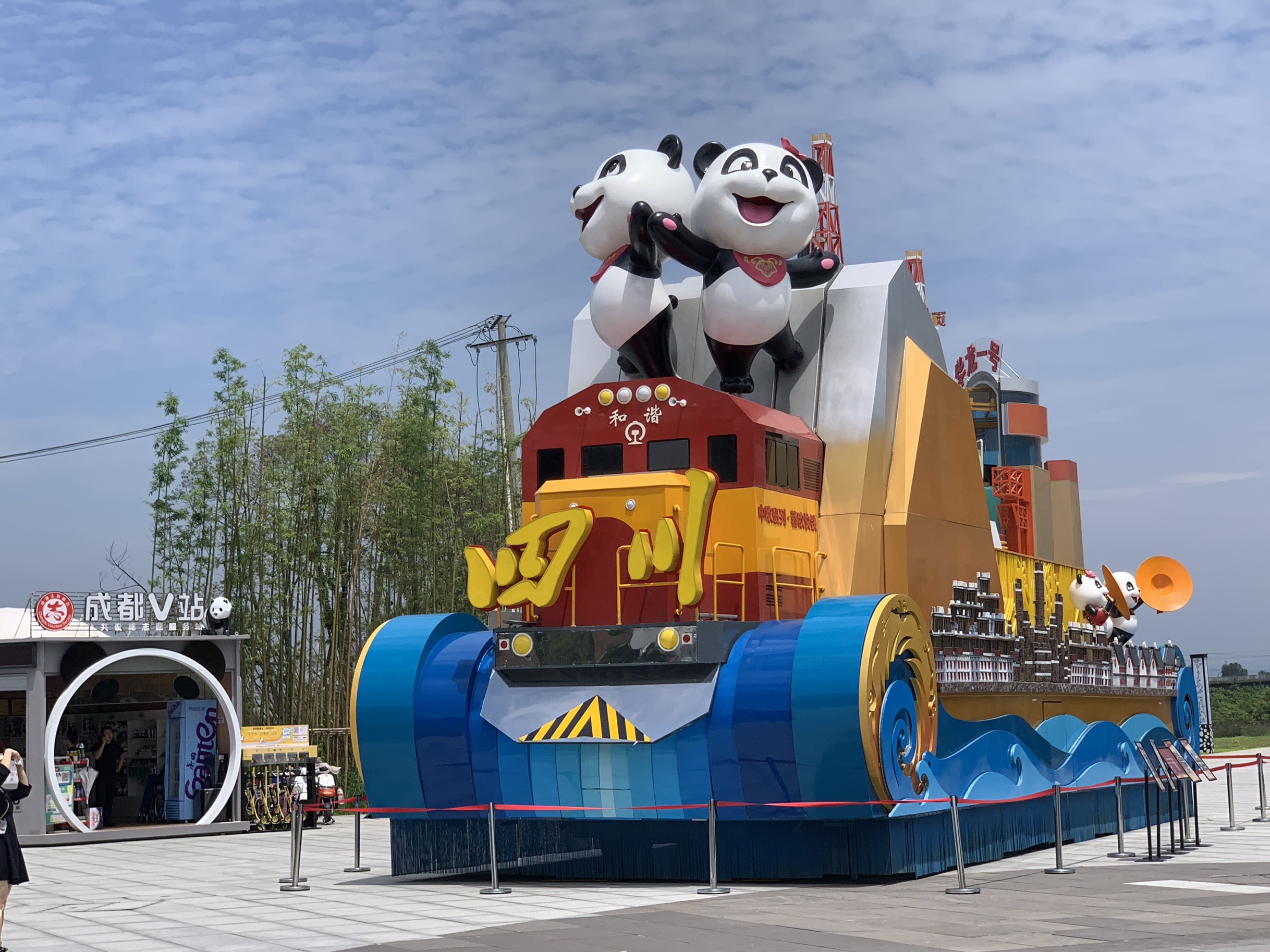 炎炎夏日，烈日当头也阻挡不住我们去看大熊猫🐼的那股热情。 今天我们来到中国最大的大熊猫保护基地——成