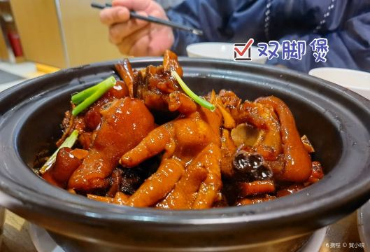 Ayingbao (wenzongnanlu)