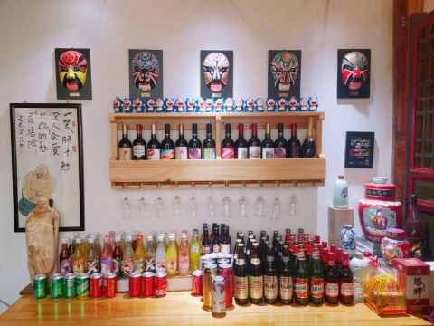 别院黄酒小馆(兴达路店)