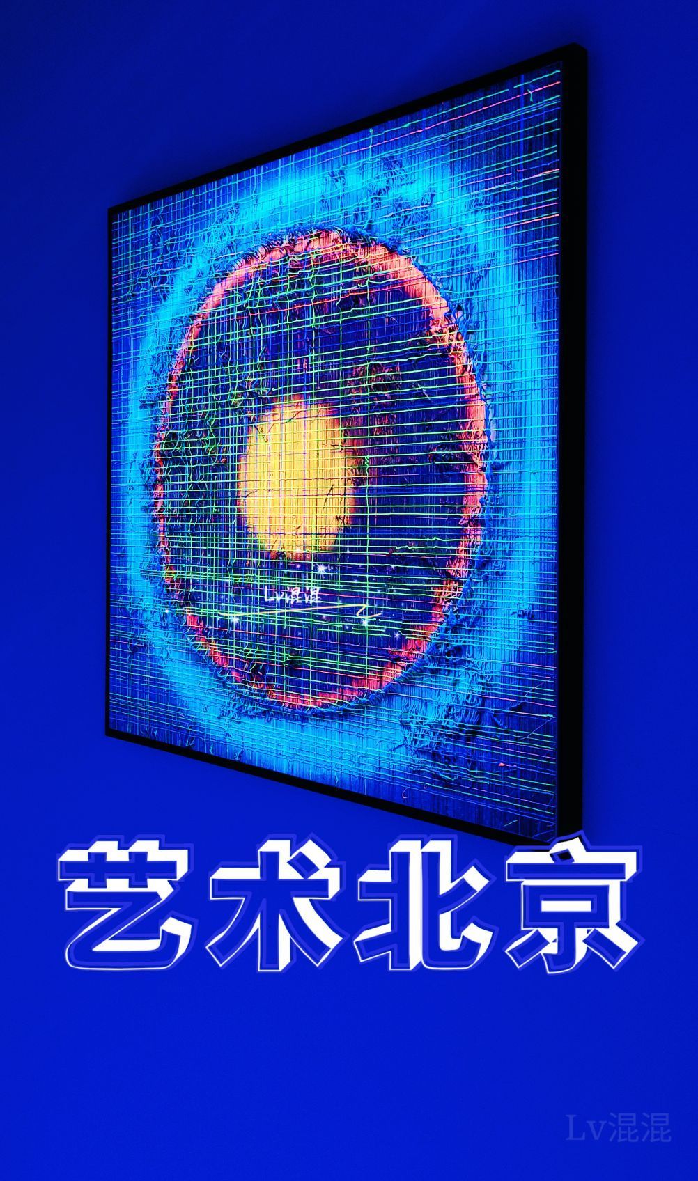 《2021艺术北京博览会～最潮多元艺术》