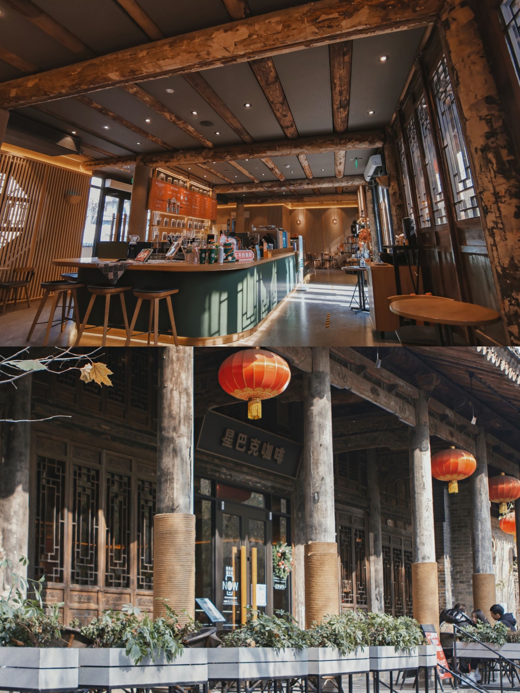 星巴克咖啡(袁家村店)