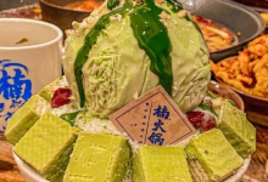 美味基(那坡一店)美食图片