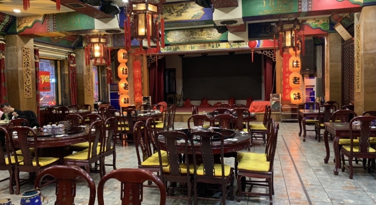 王宝长天津卫炭火锅餐厅图片
