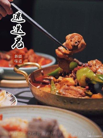 塔哈尔·新疆盛宴(来福士中心店)