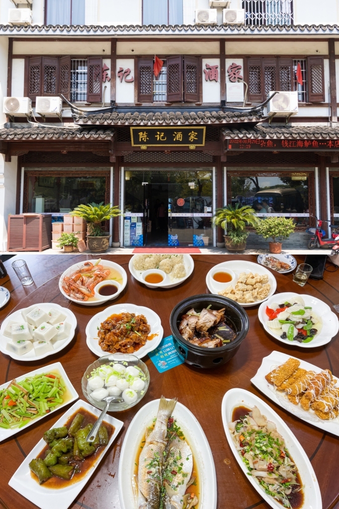 陈记酒家(海宁盐官环城南路店)