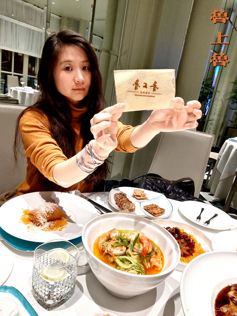 鲁上鲁(阳光金融中心店)