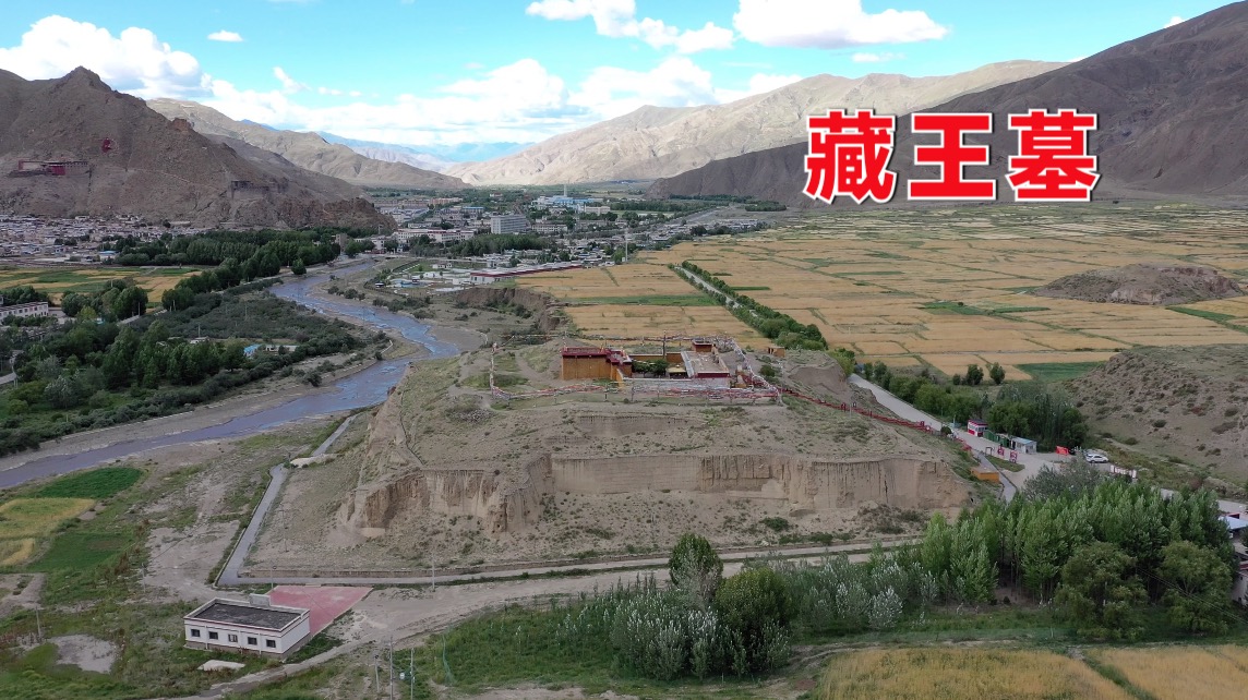 航拍藏王墓，西藏保存较好规模较大的王陵