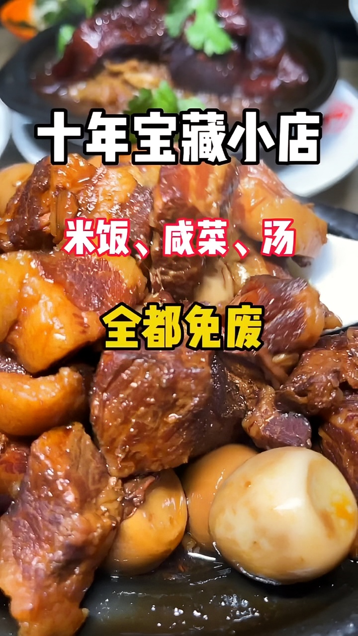 这家夫妻小店老板真的很实在，只要在店里吃米饭，咸菜，羊杂汤还有酸菜汤管饱，打包带走收费 