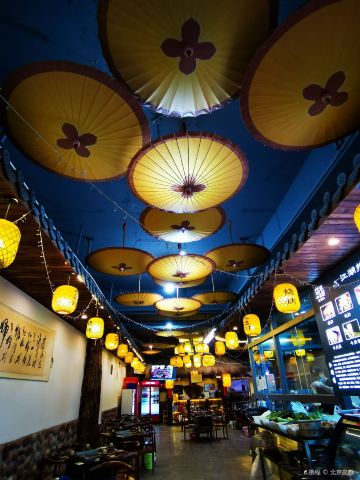 江湖一盏灯(普惠园店)
