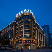 维也纳3好酒店(喀什人民广场古城店)