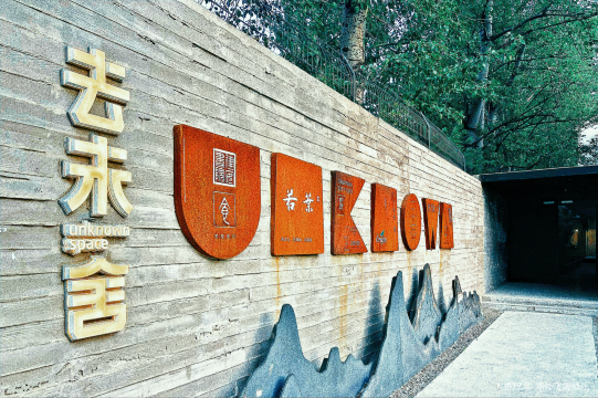 Gallery 2