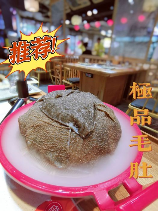 尚祝家毛肚火锅(保利香槟店)