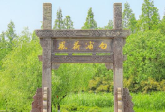 杏花村风景区景点图片