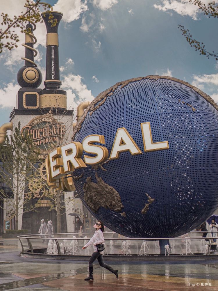 Universal Beijing Resort