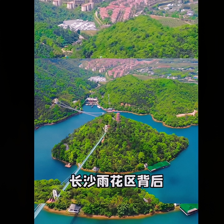 长沙石燕湖生态旅游景区