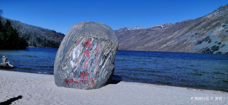康定情歌风景区