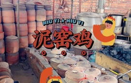 牛一