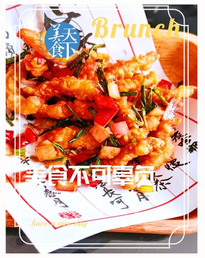 申阿婆·上海菜·小海鲜(重固店)