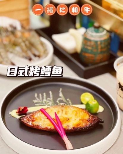 一绪に寿喜烧放题(吴江万象汇店)