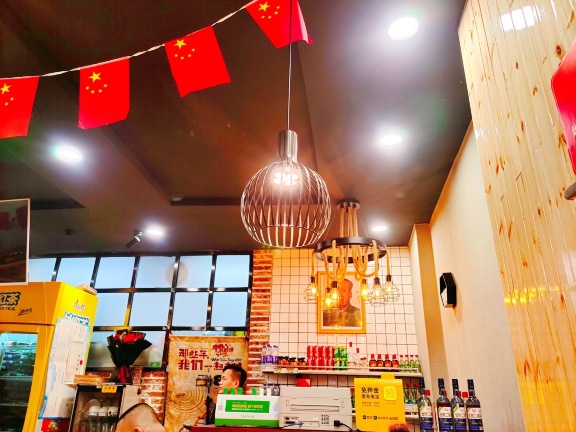 幸福小串·地摊小炉子(中海城店)