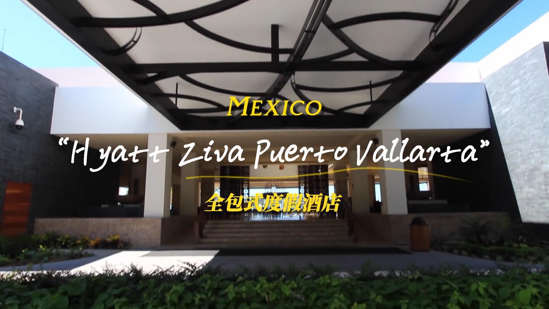 墨西哥全包酒店旅行丨快乐根本不停❤️