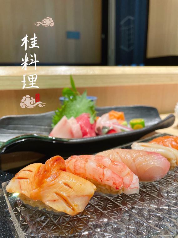 桂居酒屋烧鸟·日料