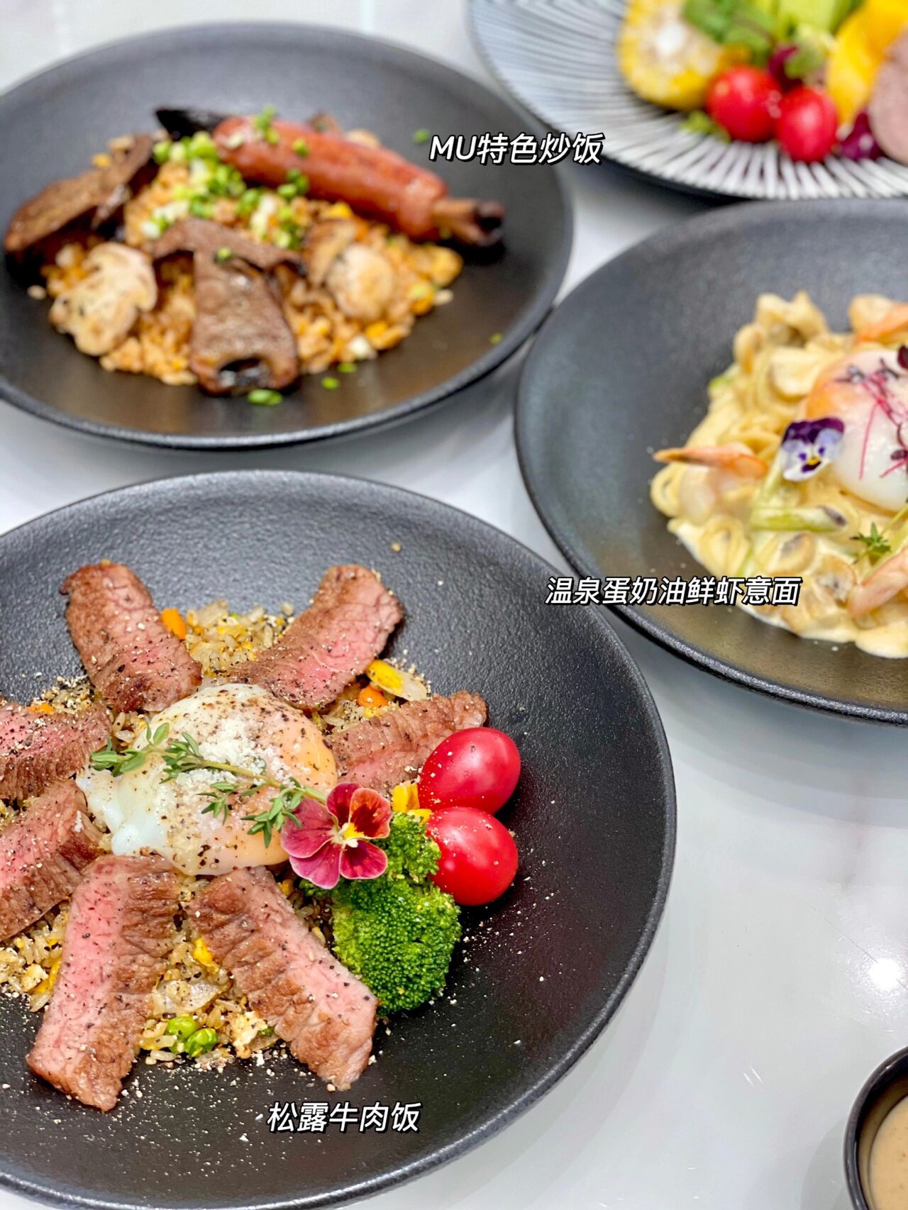 MU自由餐厅(城际大厦店)