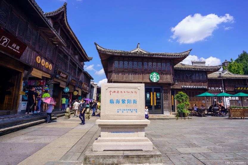 紫阳街