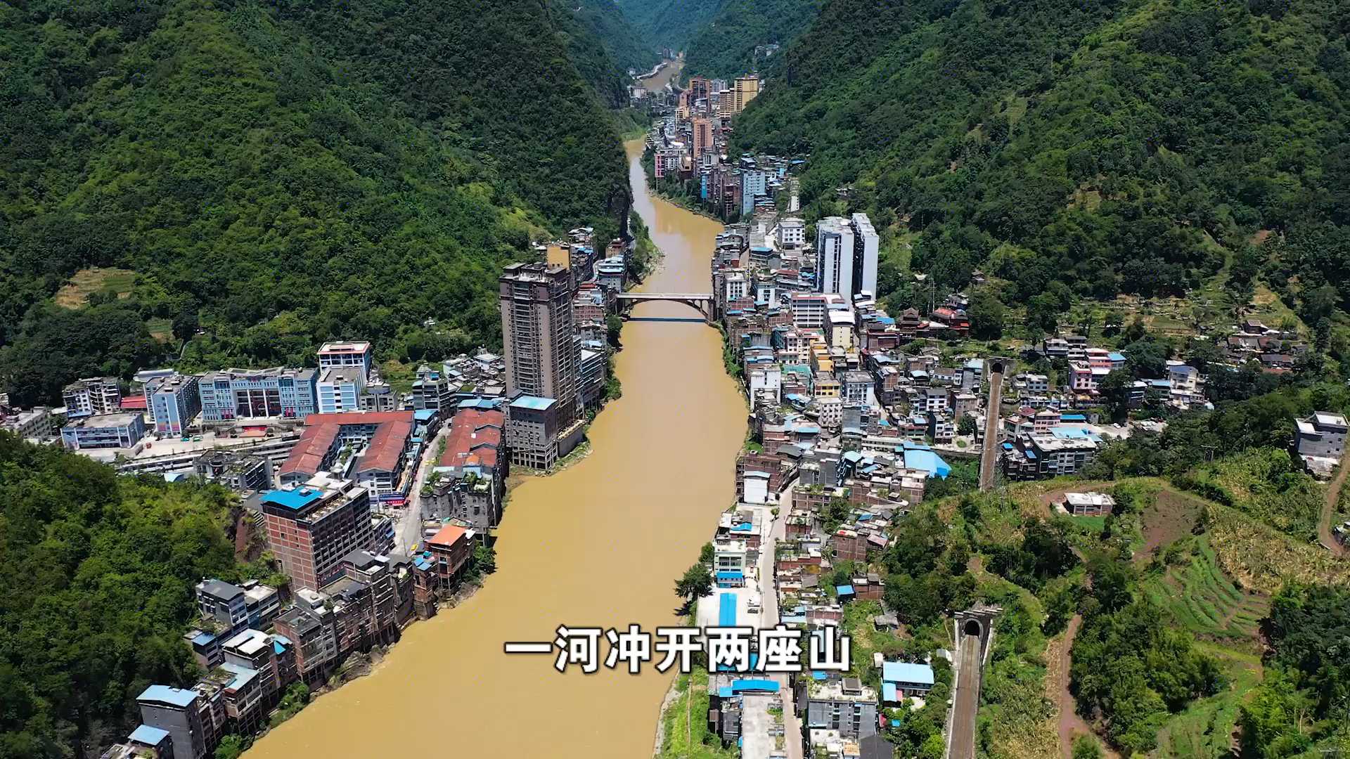 这就是中国云南最窄的县城盐津县，整座城市就一条街，不会迷路