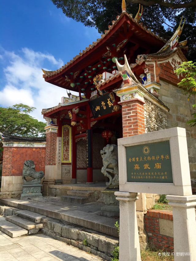 法石真武庙