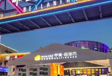 中建梅澜坊商业街购物图片