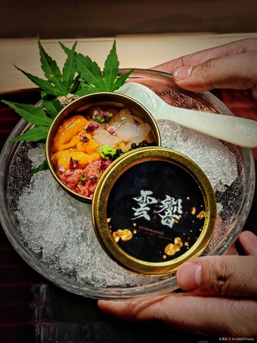 雲響 Omakase(华侨城店)