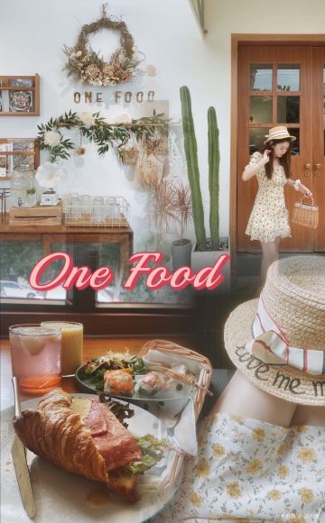 one food·稳食料理店(西樵店)
