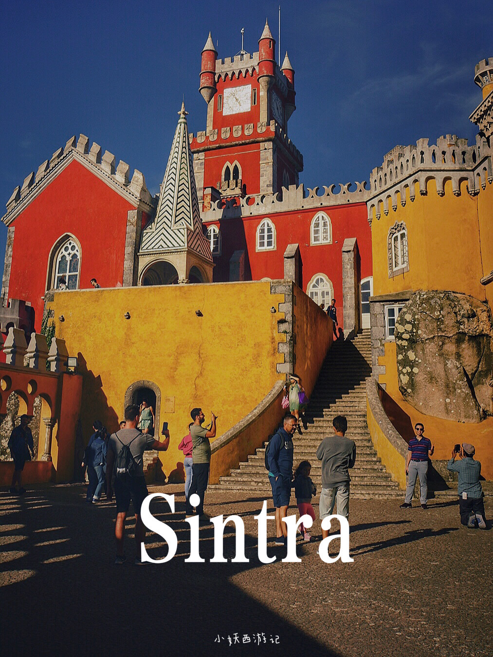 辛特拉｜葡萄牙最浪漫的一座城